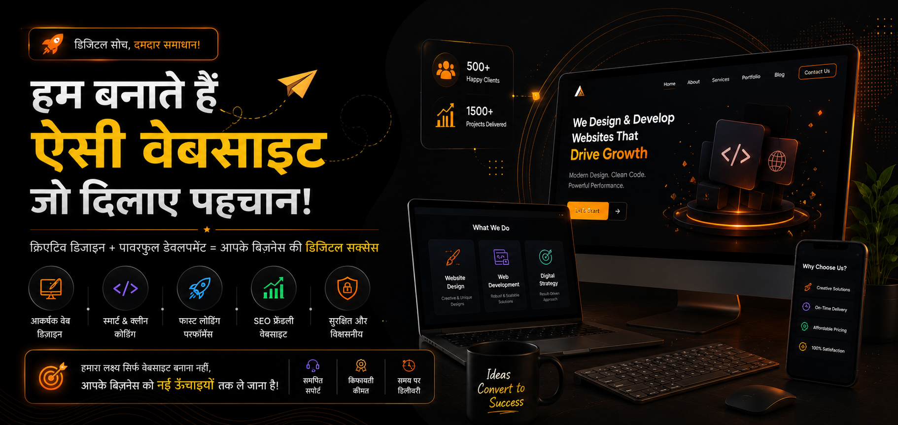 Business Website Design Services