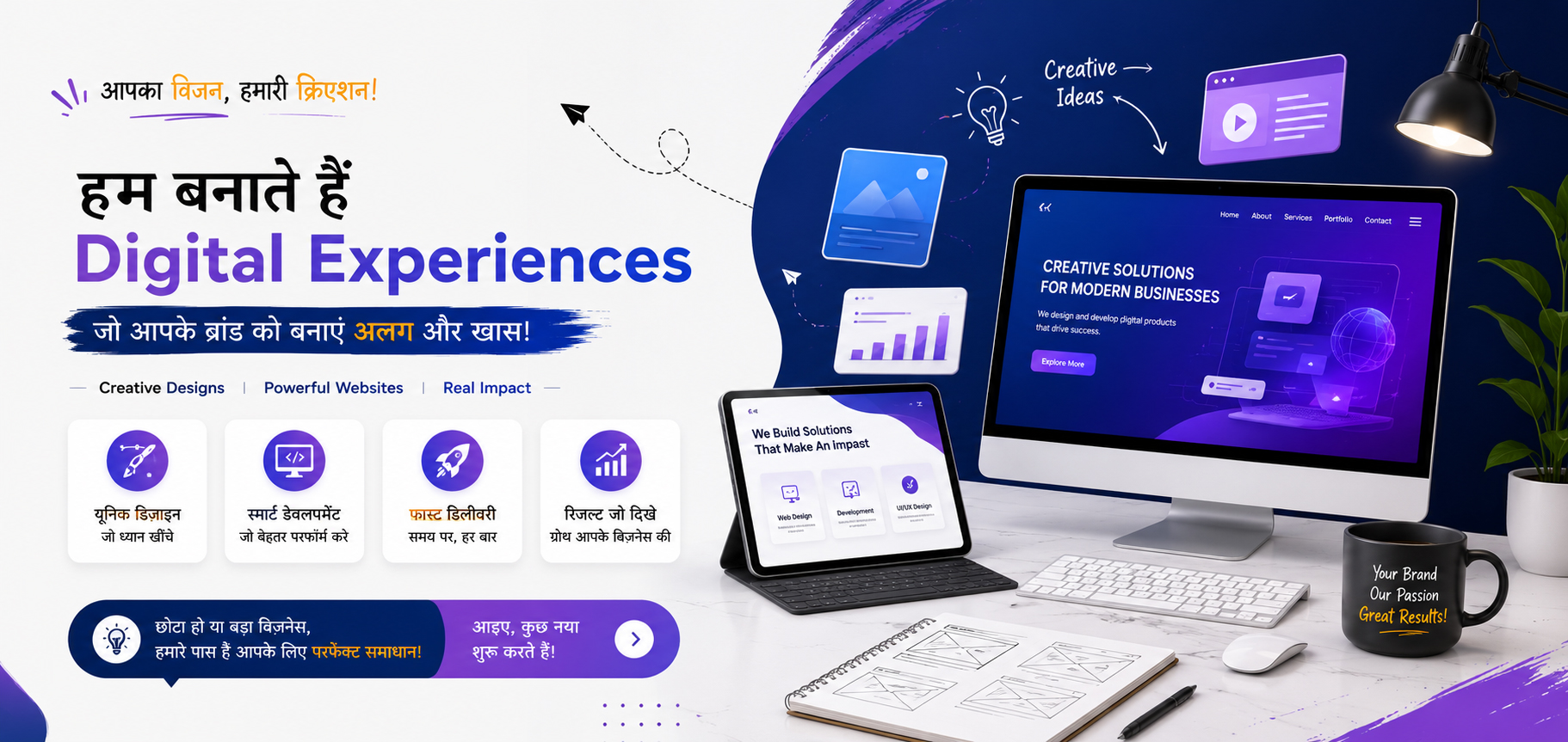 Digital Marketing Services in Rohini